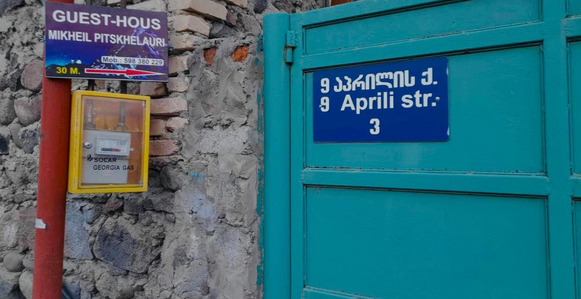 Mikheil Pitskhelauri Guest House Kazbegi Kültér fotó